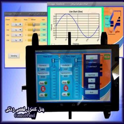 پمپ سرنگی دوگانه اتوماتیک (دایلوتر)