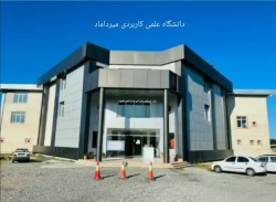 مصالح ساختمانی