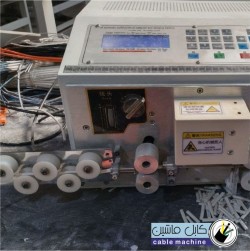 دستگاه غلاف بردار کابل گرد