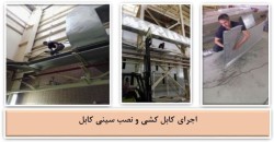 ساخت تابلوهای برق ، توزیع ، فرمان ، اتوماسیون صنعتی