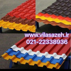 Sale of pottery design sheets