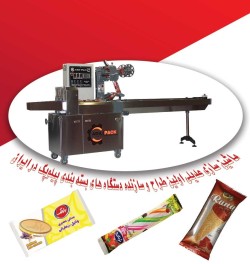 Ice Cream Packing Machine