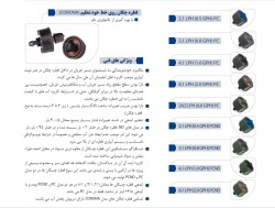 Eurodrip Greece PC dripper