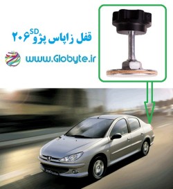 قفل زاپاس پژو 206 و 207 SD صندوقدار (اس دی صندوقدار)