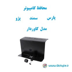 محافظ ایسیو انواع سمند پارس پرشیا 405