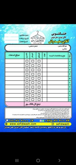 Whitewash online sofa cleaning