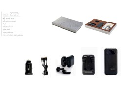 هدایای تبلیغاتی الکترونیکی 1403