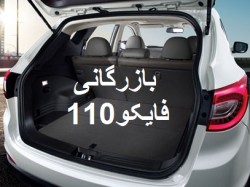 Hood and Trunk Lifts for Korean Cars