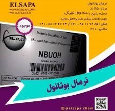 Sale of normal butanol