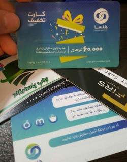 Sports club card printing