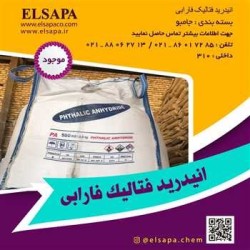 Sale of phthalic anhydride