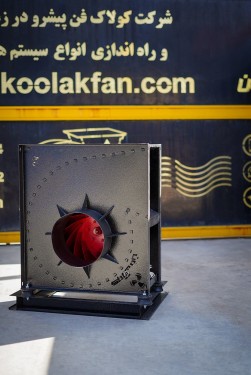 تولیدکننده فن سانتریفیوژ کولاک فن در دماوند09121865671