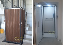ساخت و نصب بالابر خانگی کابین دار (هوم لیفت)