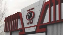 فروش ویژه محصولات شرکت آرین لبن