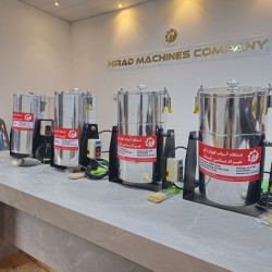 آسیاب همه کاره عطاری