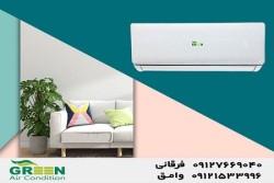 نمایندگی تهویه مطبوع گرین GREEN
