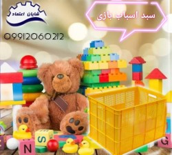 Toy basket, industrial factory basket, tool basket