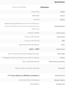 EGS-M505 Body Camera