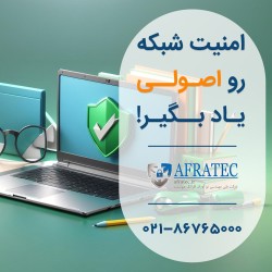 Learn network security easily with Efratek!