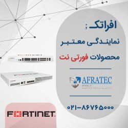 Afratech is a reliable representative of Fortnite in Iran