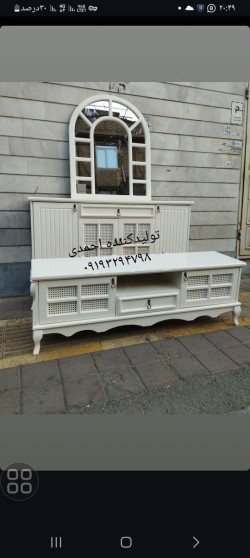 Wicker TV Table Console Mirror Set