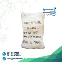 Ferric nitrate, Iron(III) nitrate