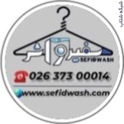 Whitewash online laundry