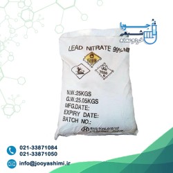 Lead nitrate
