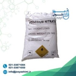 Potassium nitrate