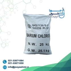 barium chloride