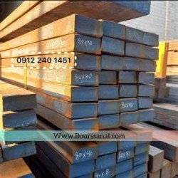 Trans four-sided rail