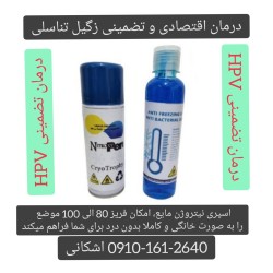 200 ml freeze therapy spray, for cryotherapy