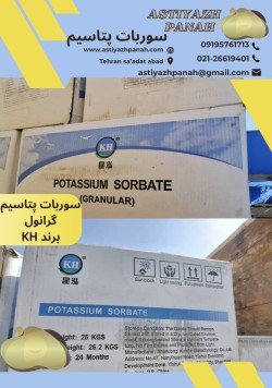 Import of potassium sorbate kh