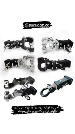 Land Cruiser and Prado Simple and Ball