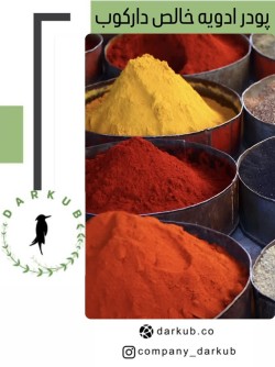 Wholesale Sale of Spice Powder with the Best Quality and Special Price