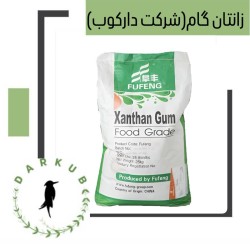 Special Sale of the Banana Step at Dark Rear Company