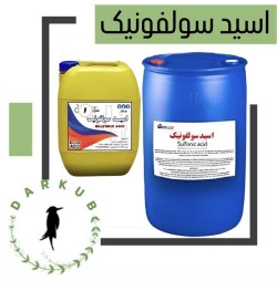 Import and sale of sulfonic acid in the woodpecker