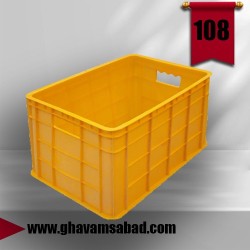 سبد ماهی و میگو ؛باسکت ماهی