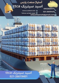 Major Sale and Coast of chemical raw materials (food)