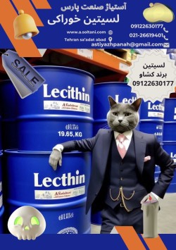 Sales of edible lecithin (wholesale sale and lesitin corners)