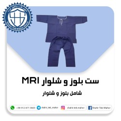ست بلوز و شلوار MRI