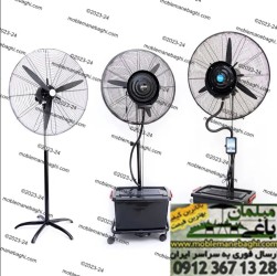 Industrial foggy fan