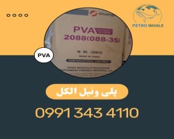 Buying and selling polyenel alcohol (PVA)