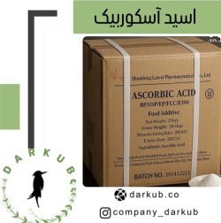 Ascorbic acid (vitamin C)