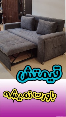 مبل تختخوابشو مدل گرند اسپین