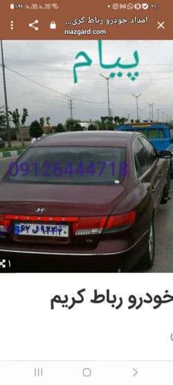 امدادخودرو یدکش فرودگاه امام