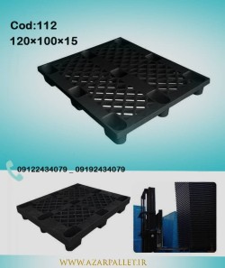 پالت پلاستیکی مشبک 100×120
