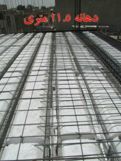 مشخصات فنی تیرچه پیش تنیده