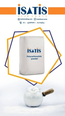 پلی کربوکسیلات پودری