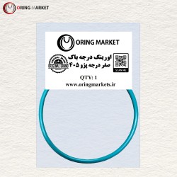 اورینگ درجه باک صفر درجه پژو 405